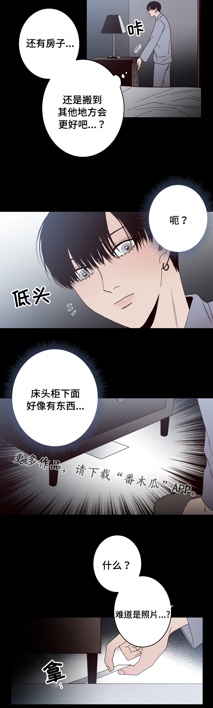 第31章：照片7