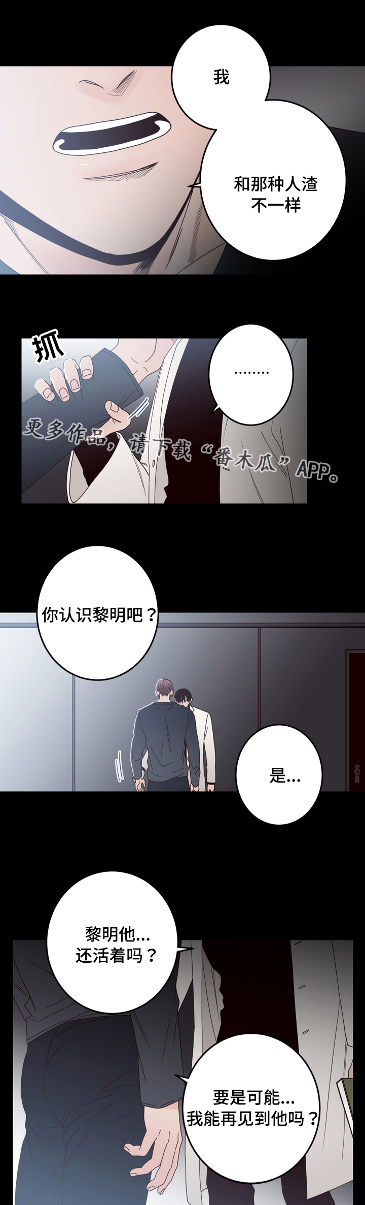 第37章：条件0