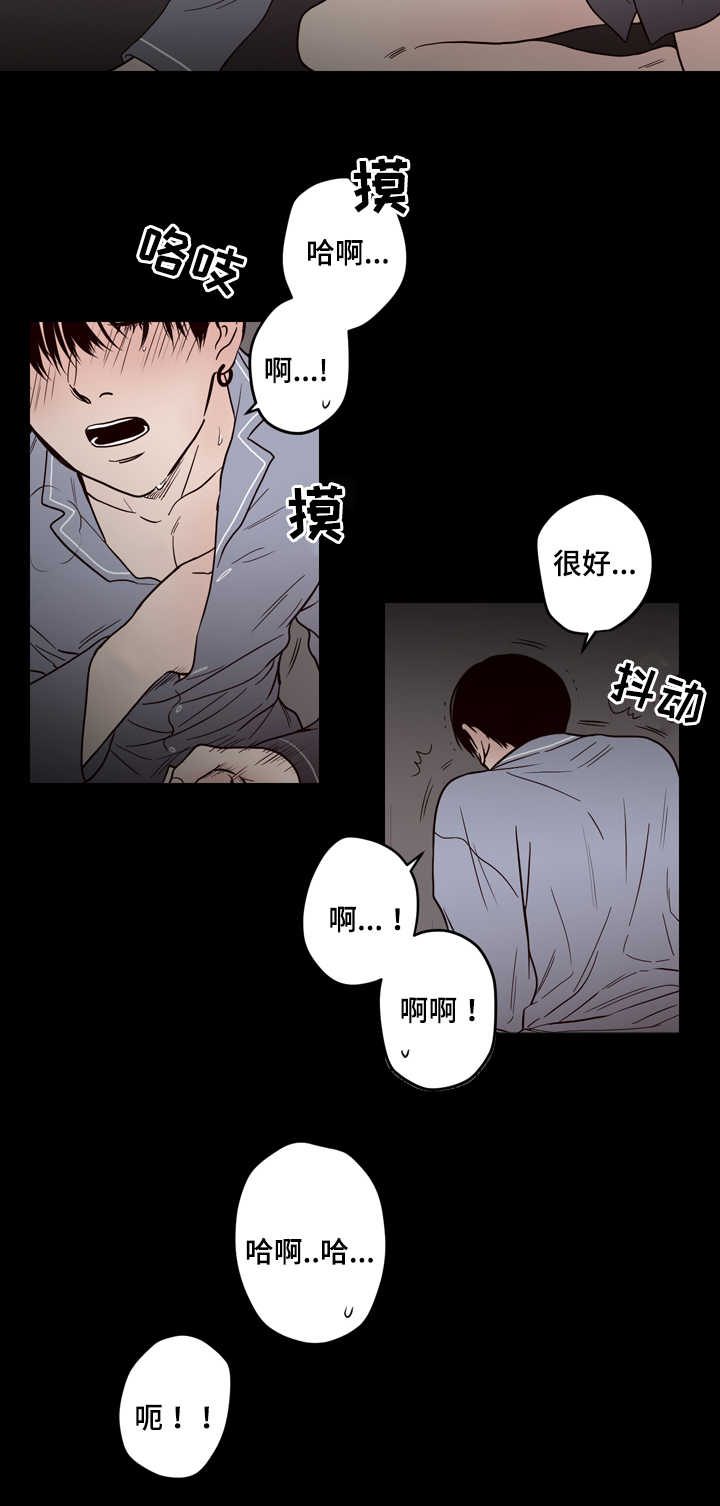 第5章：醉酒13