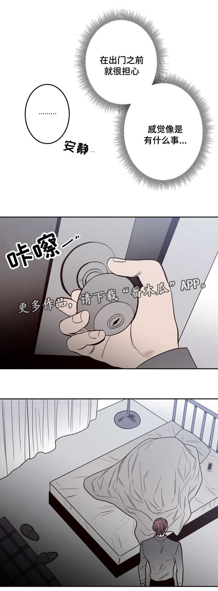 第18章：自首5