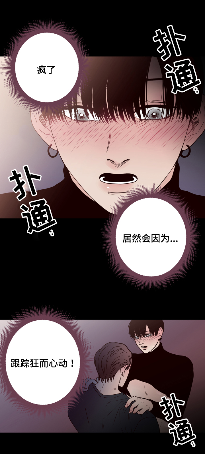 第38章：答应你10