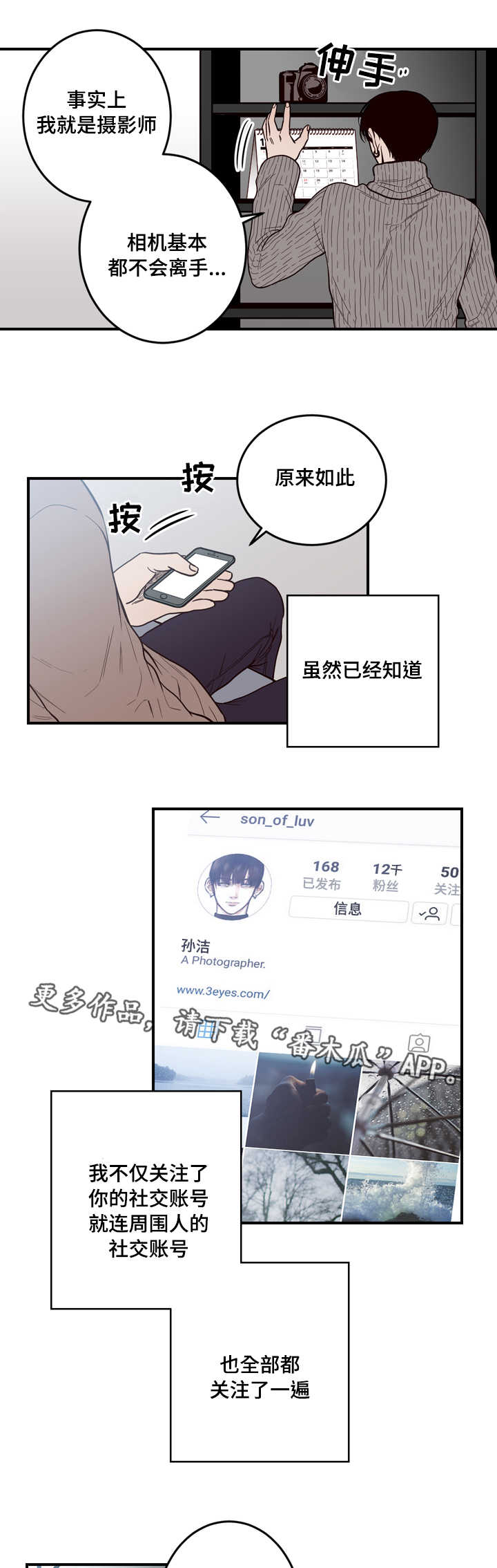 第10章：有人1