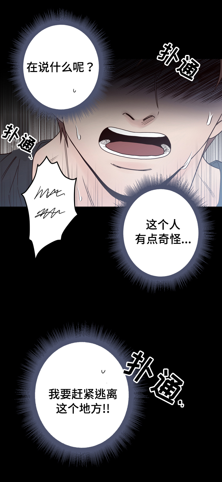 第37章：条件3