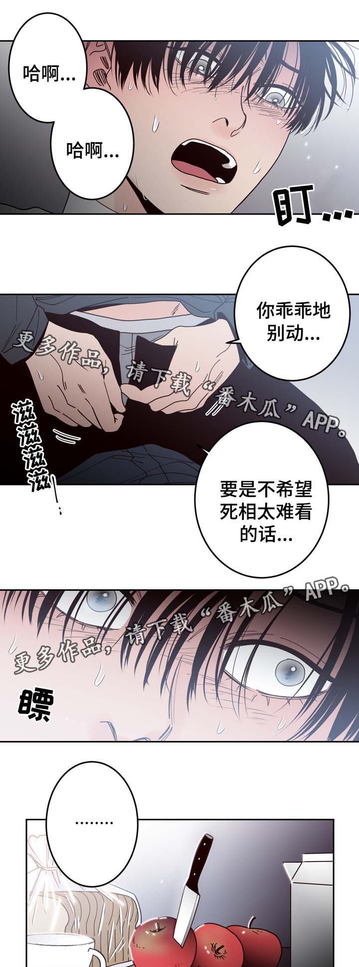 第53章：分手12