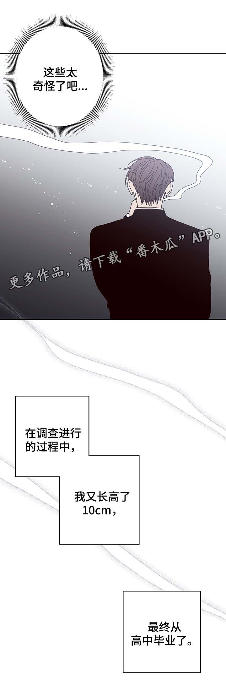 第47章：祸不单行8