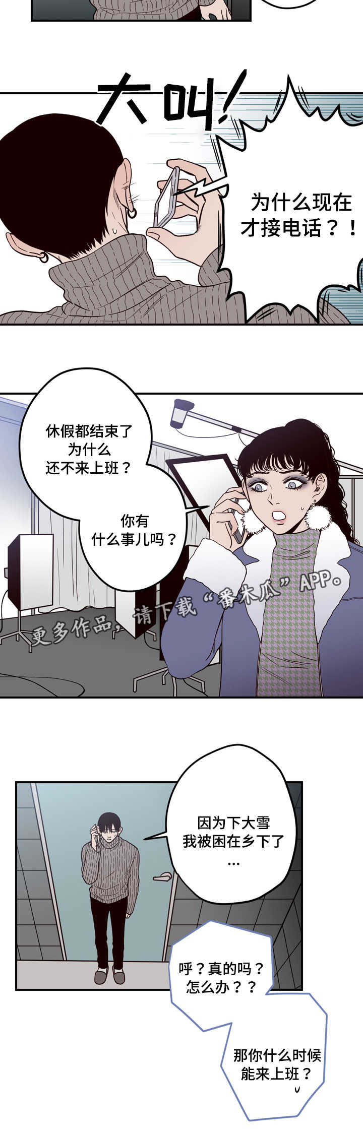 第9章：试探9