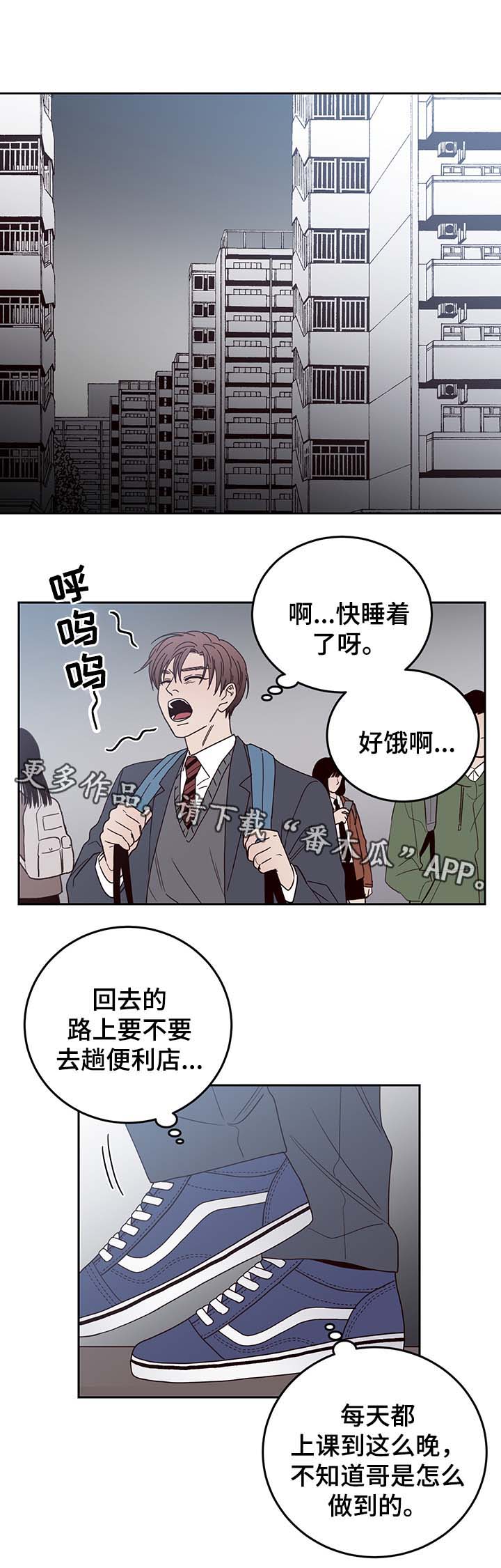第46章：报复8