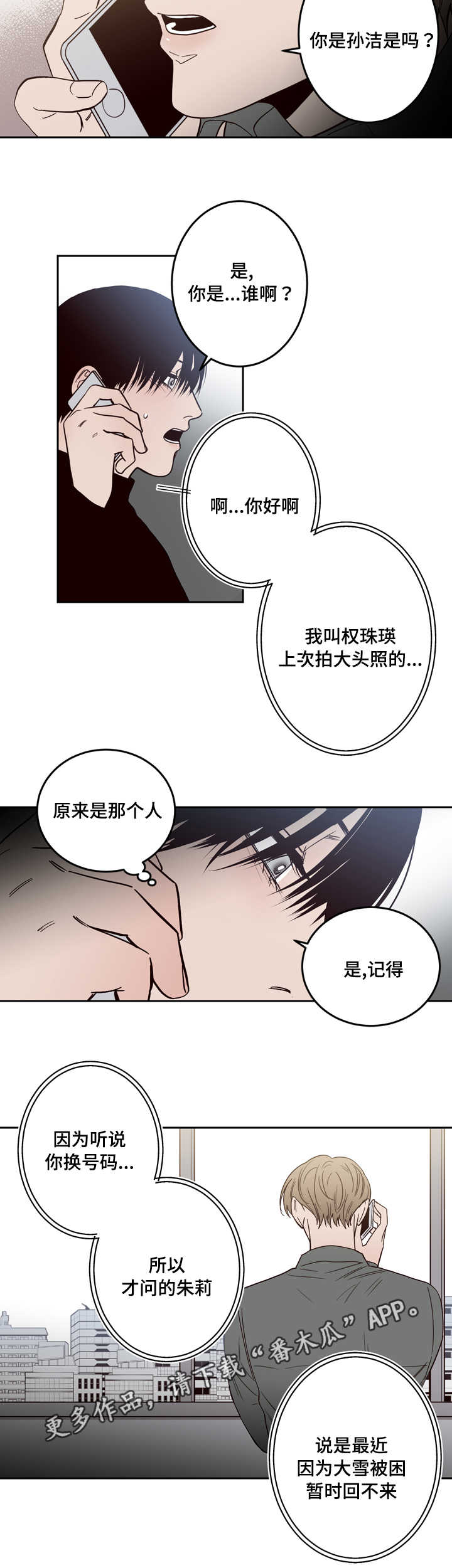 第16章：偷拍10