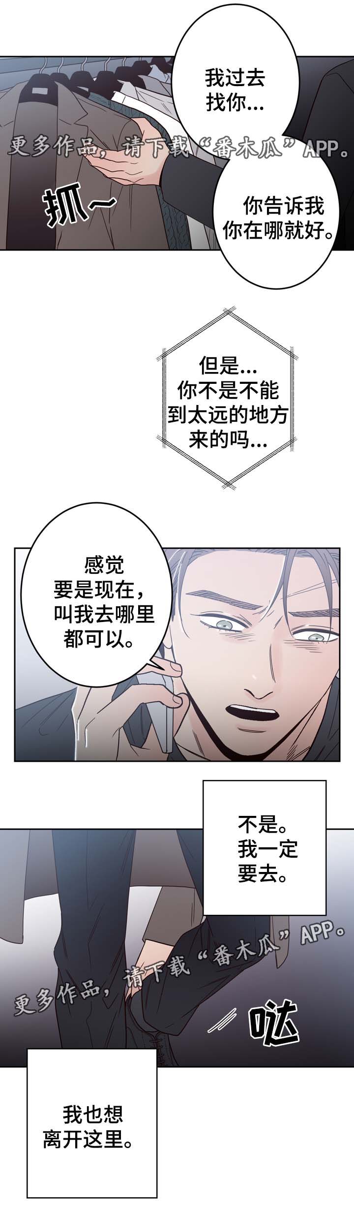 第57章：车祸8