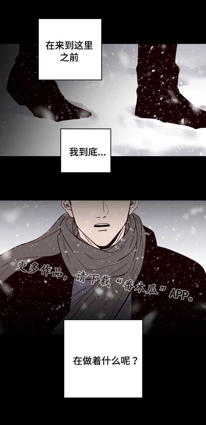 第20章：后悔6