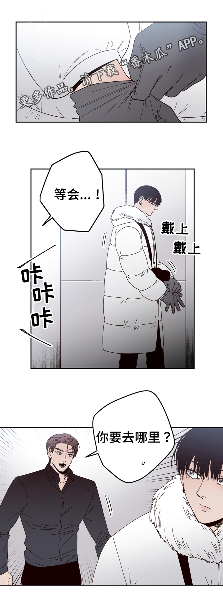 第26章：说谎13
