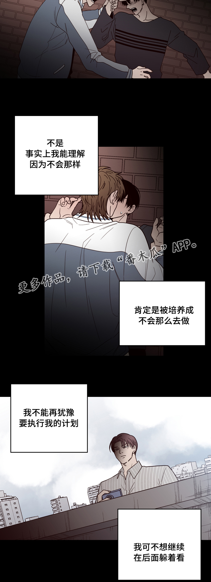 第34章：可怕7
