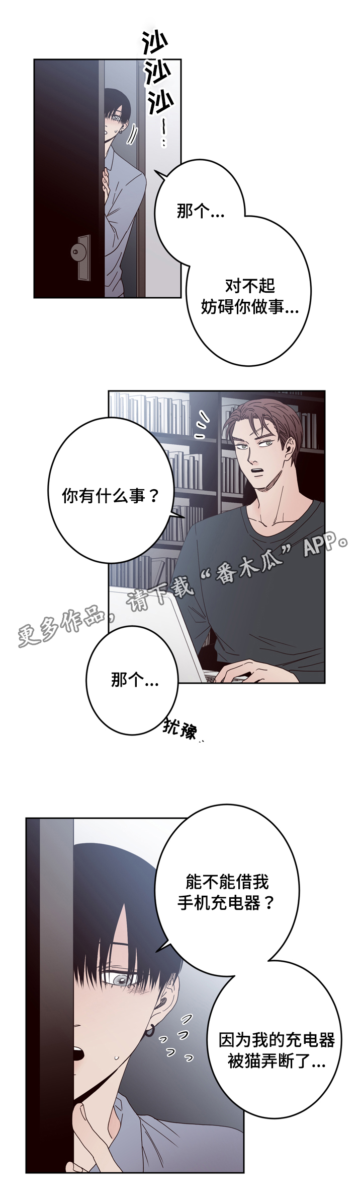 第31章：照片4