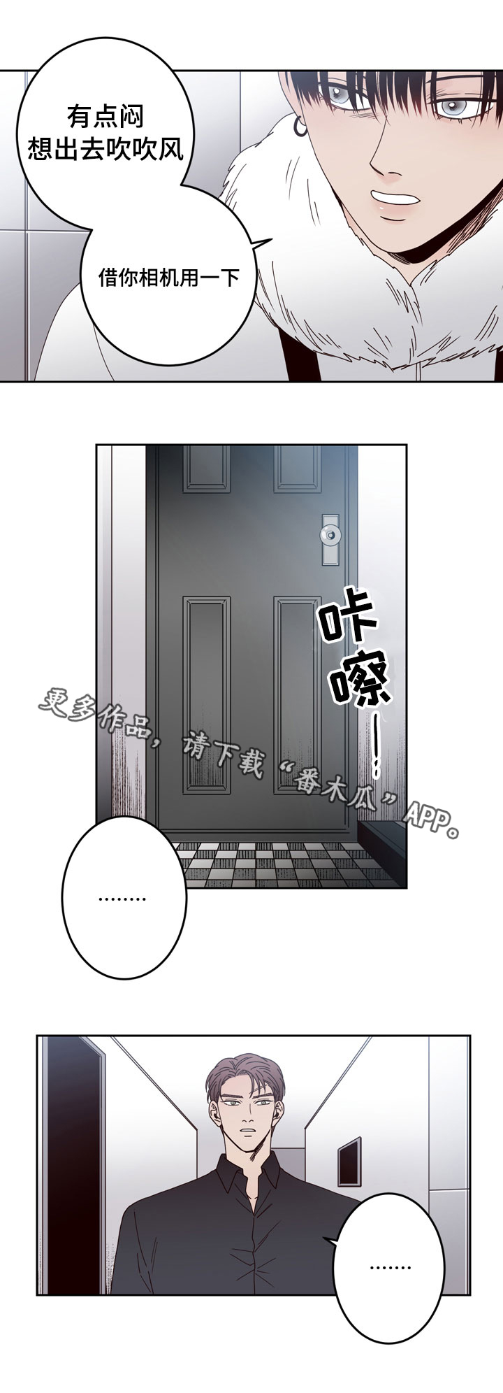 第26章：说谎14