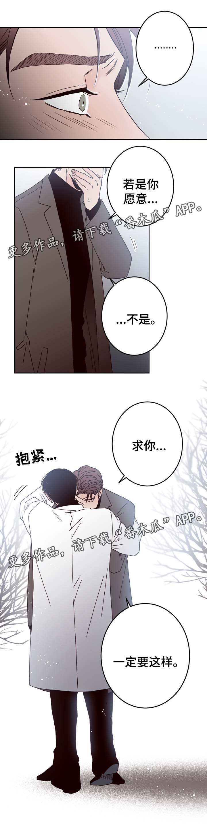 第58章：重新开始16