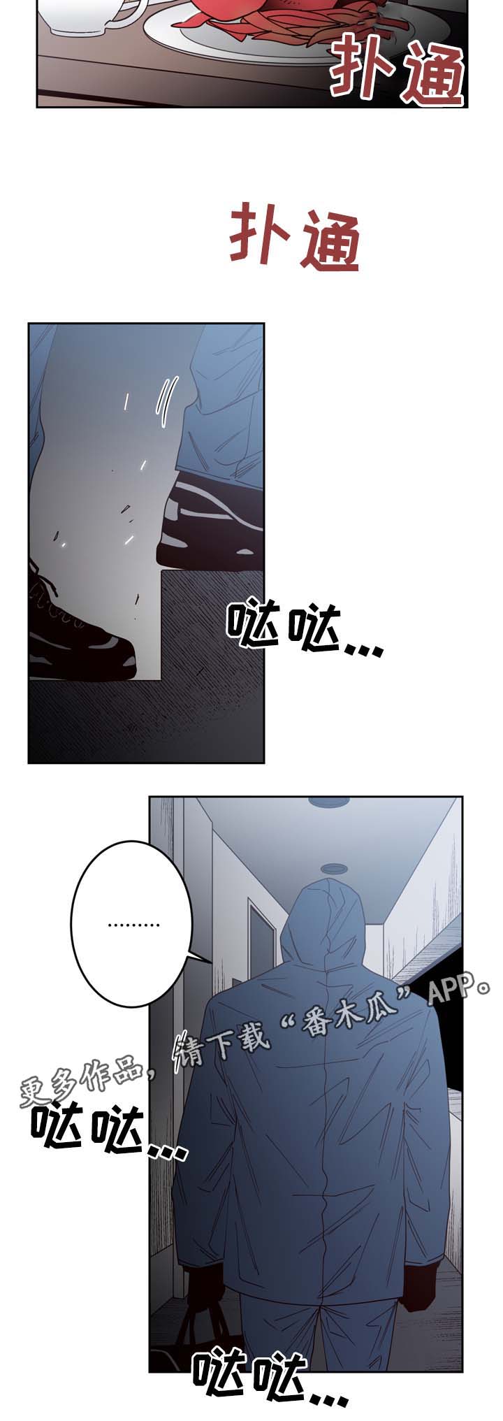 第53章：分手13