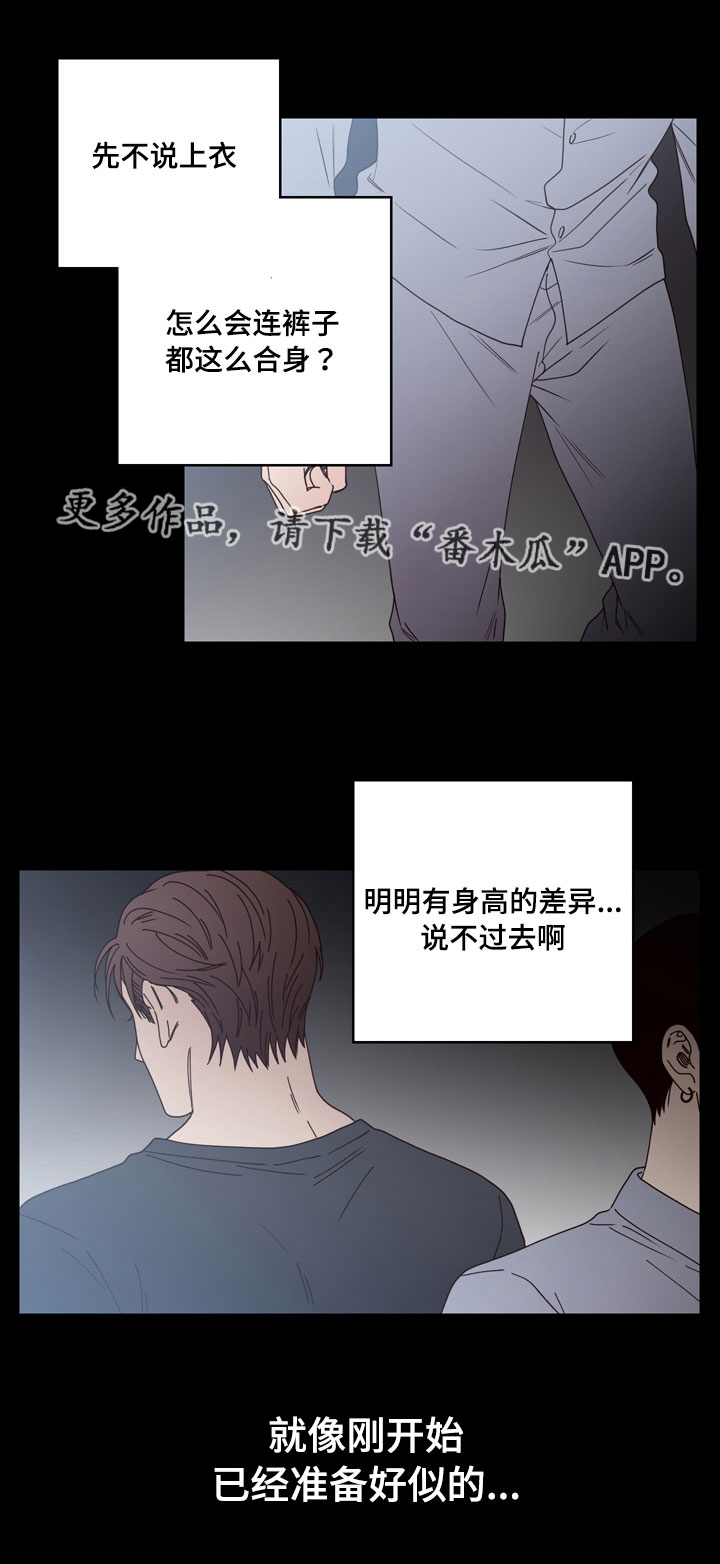 第32章：奇怪13