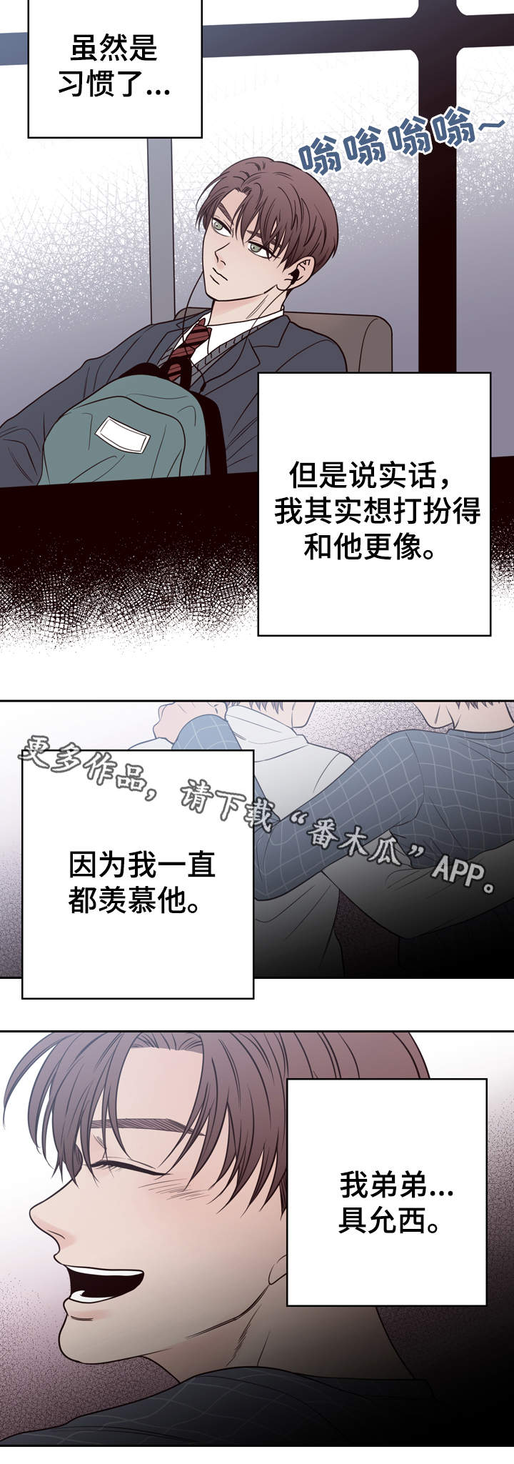 第42章：双胞胎1