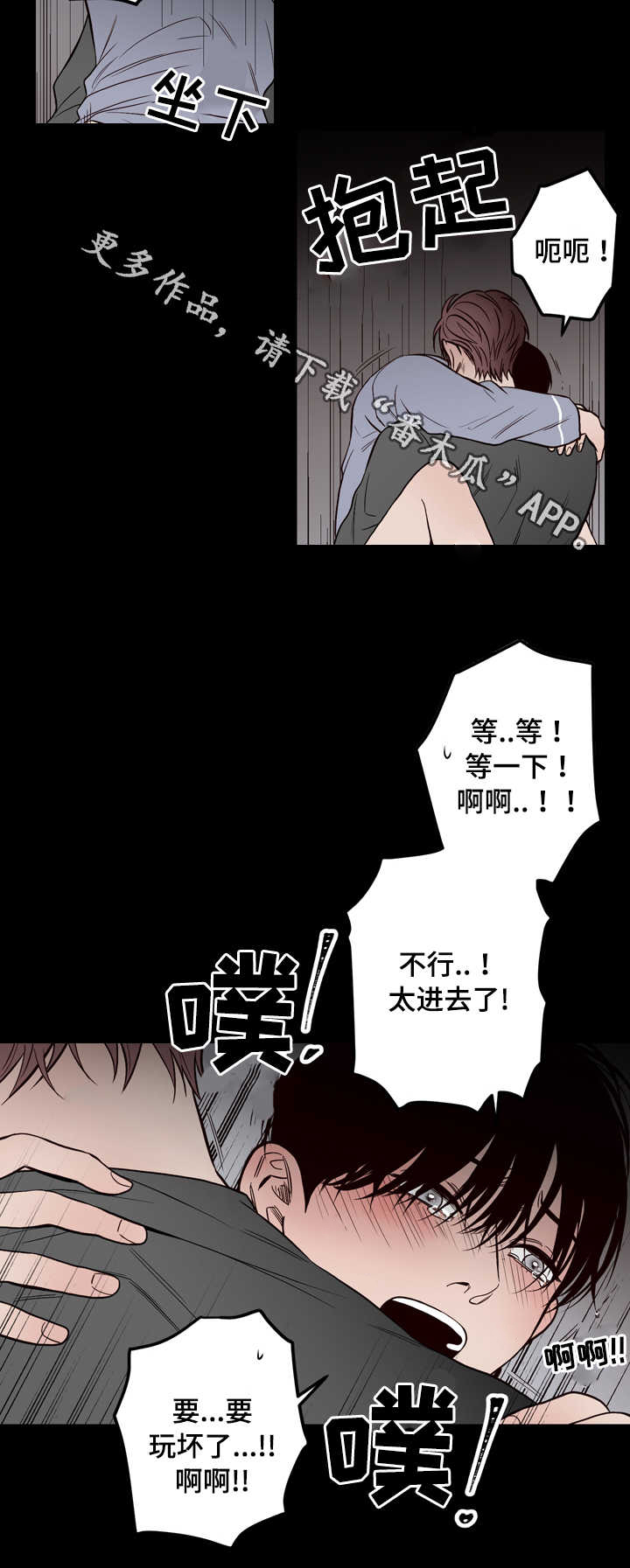 第6章：帮你13