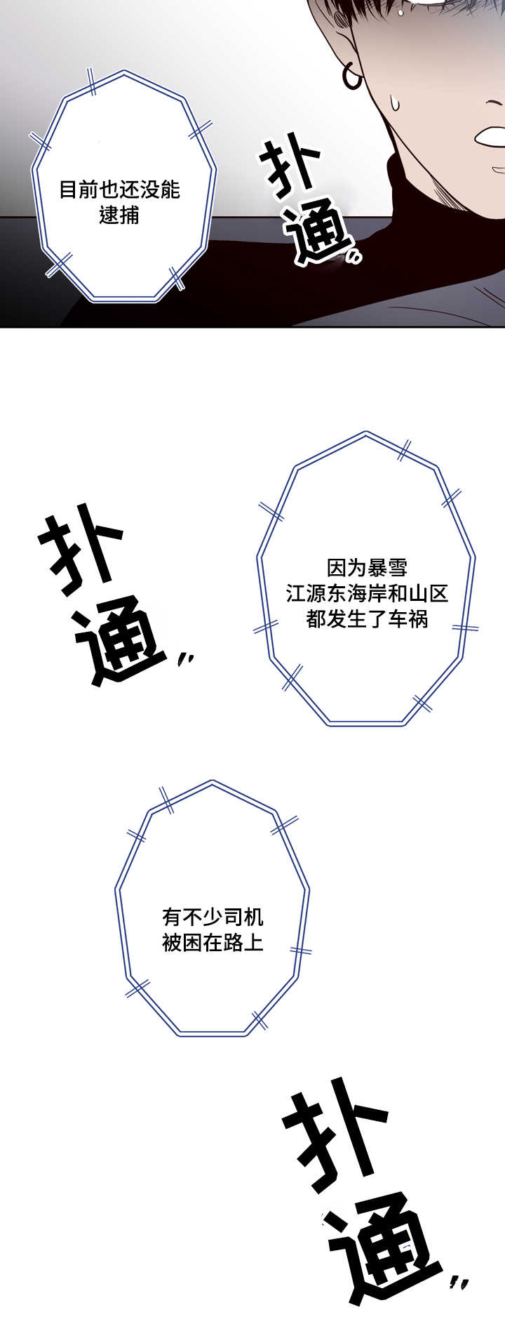 第17章：尸体13