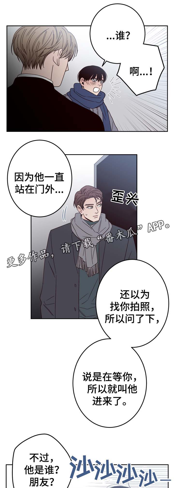 第59章：我爱你（完结）3