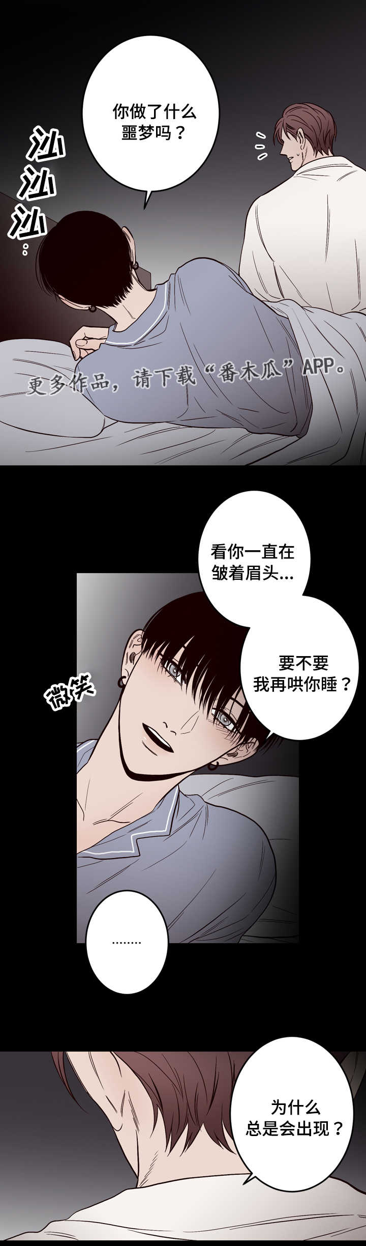 第12章：实情12