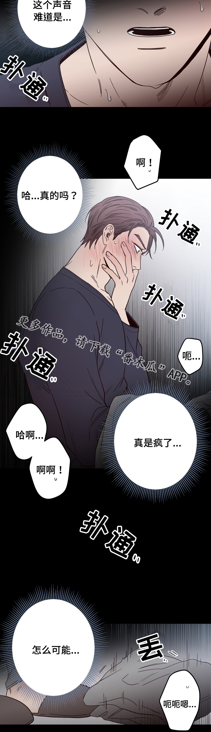第22章：双重人格11