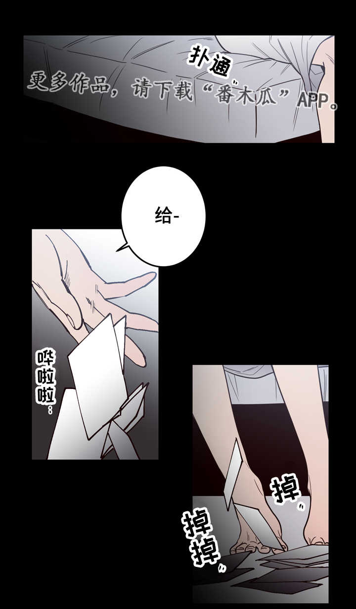 第20章：后悔11