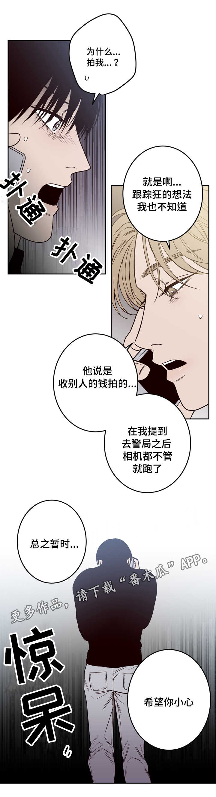 第17章：尸体4