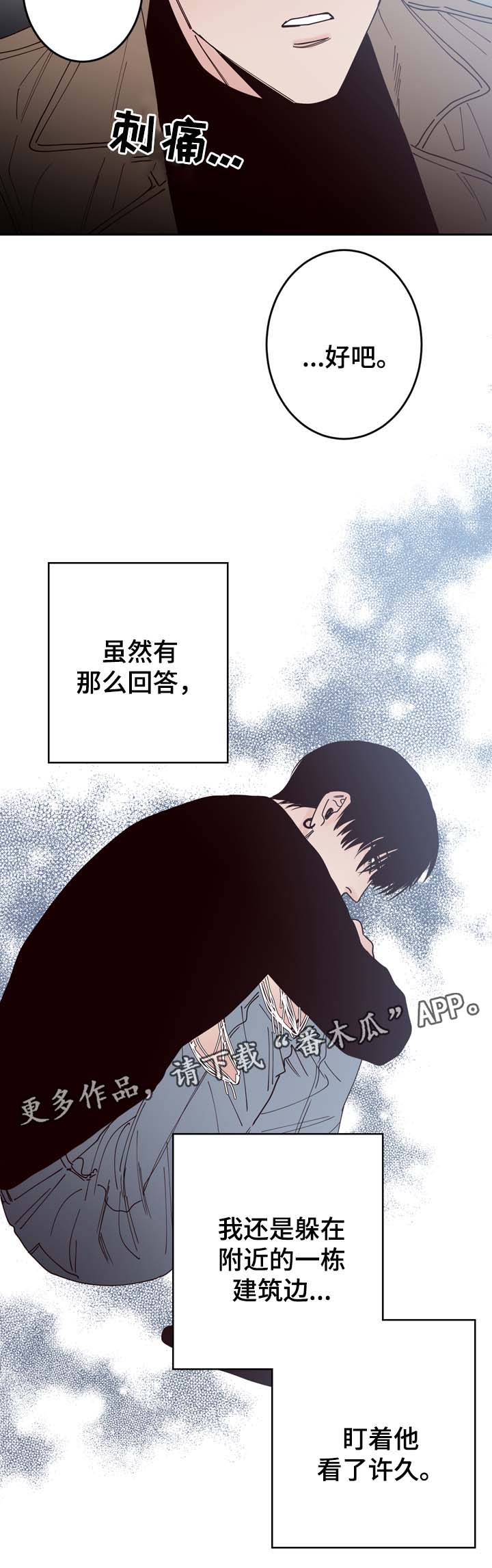 第51章：给衣服4