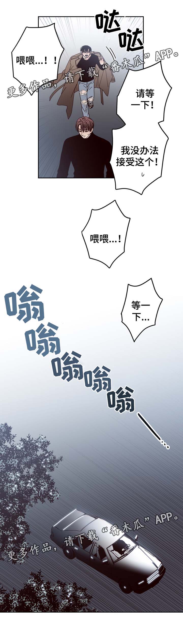 第51章：给衣服8