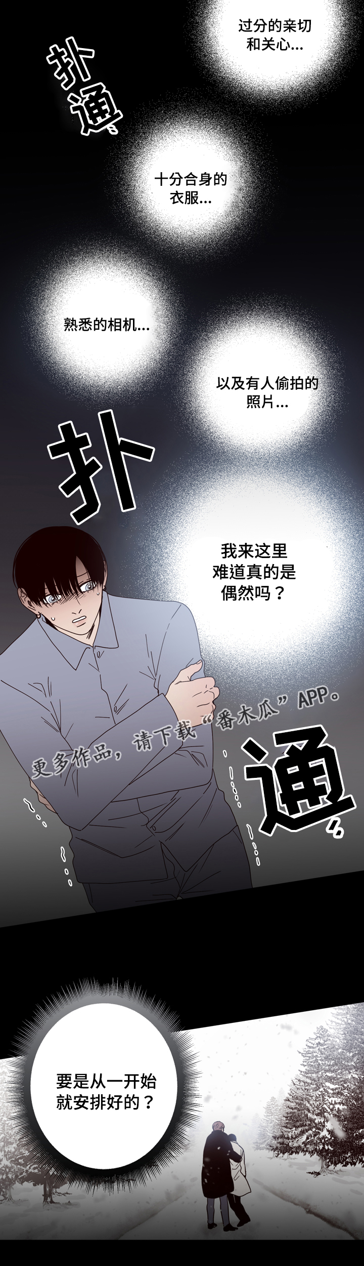 第33章：发现1