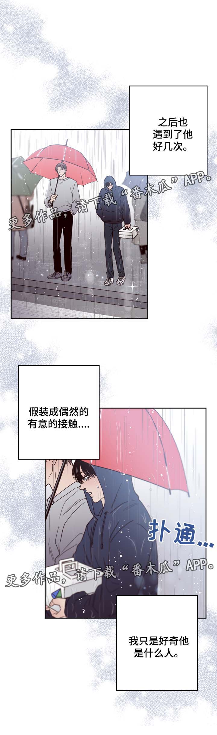 第50章：走不开2