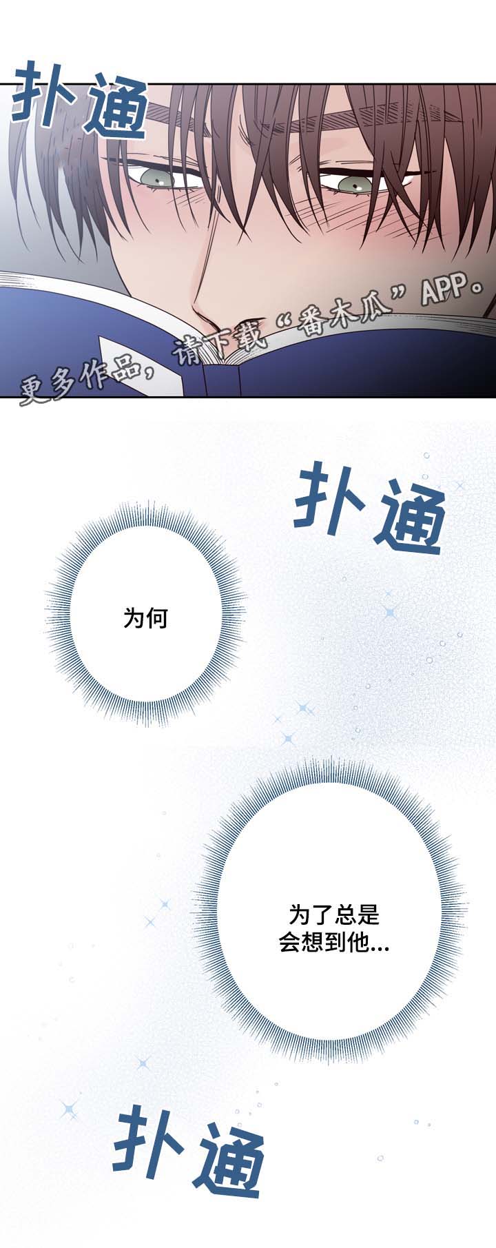 第50章：走不开1