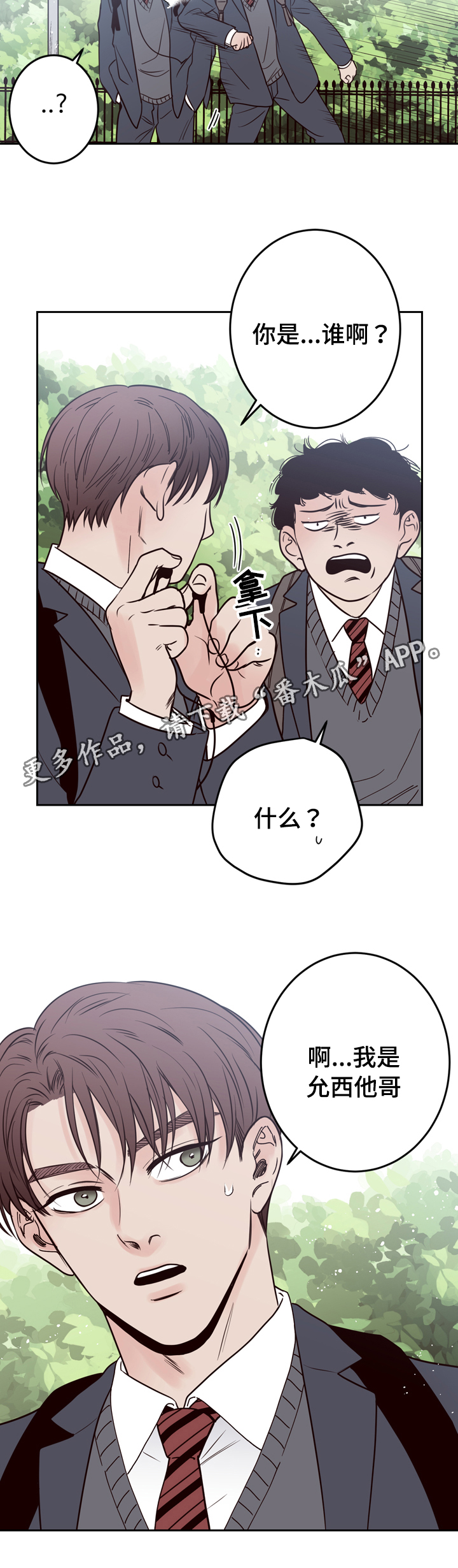 第41章：逃离15