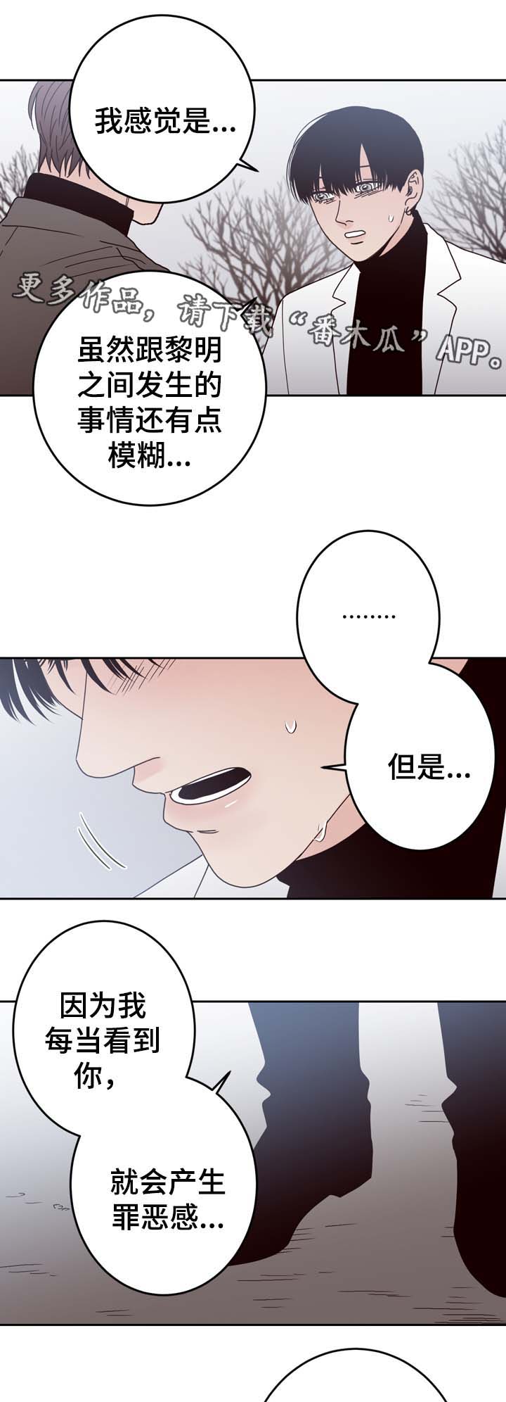 第58章：重新开始4