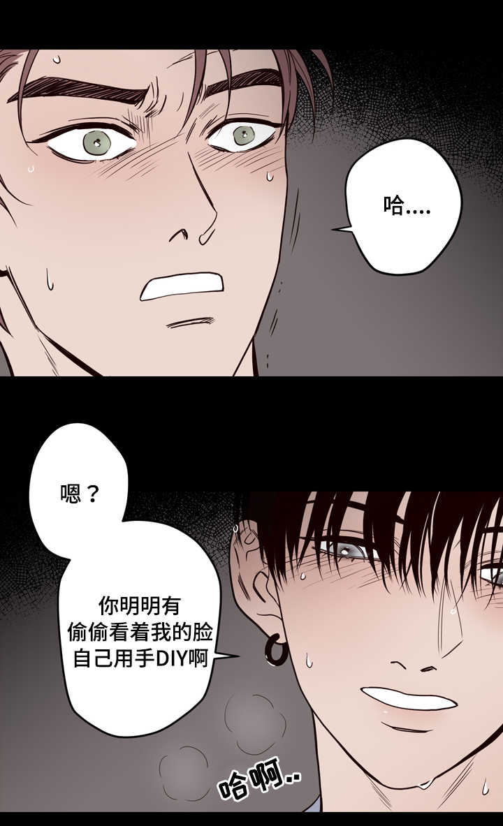 第5章：醉酒15