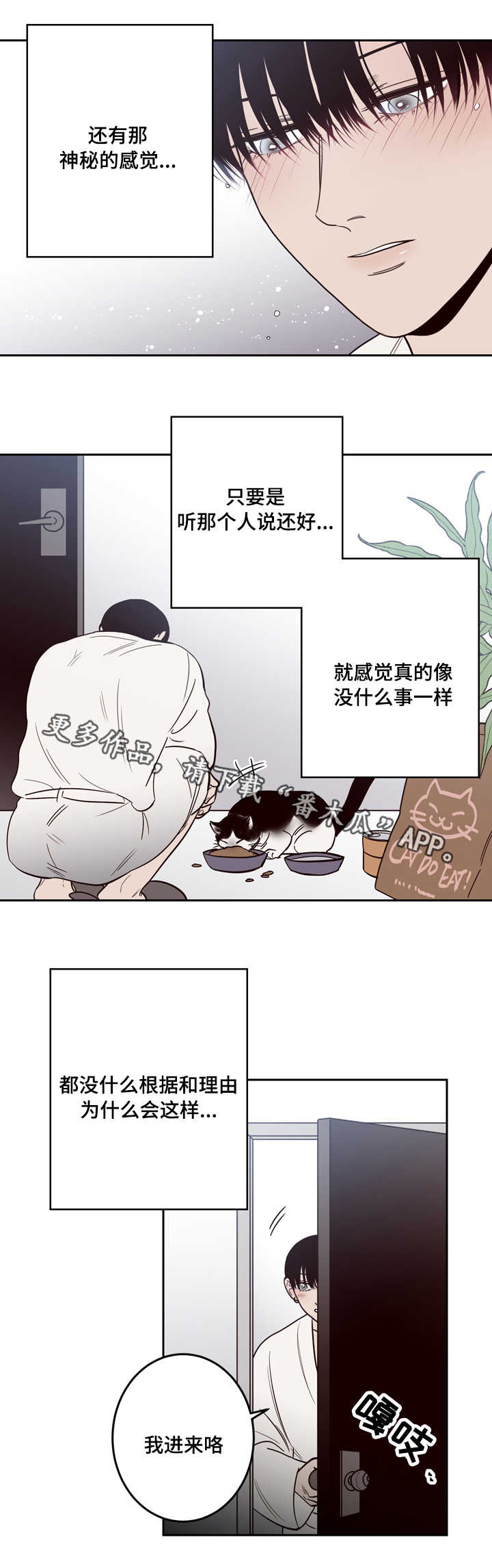 第19章：生气5