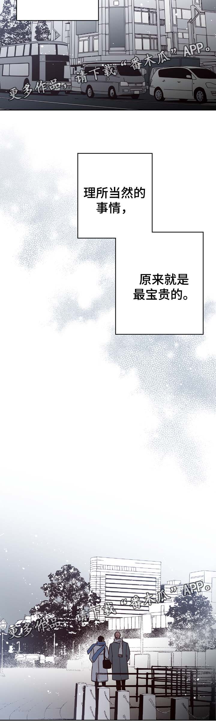 第59章：我爱你（完结）10