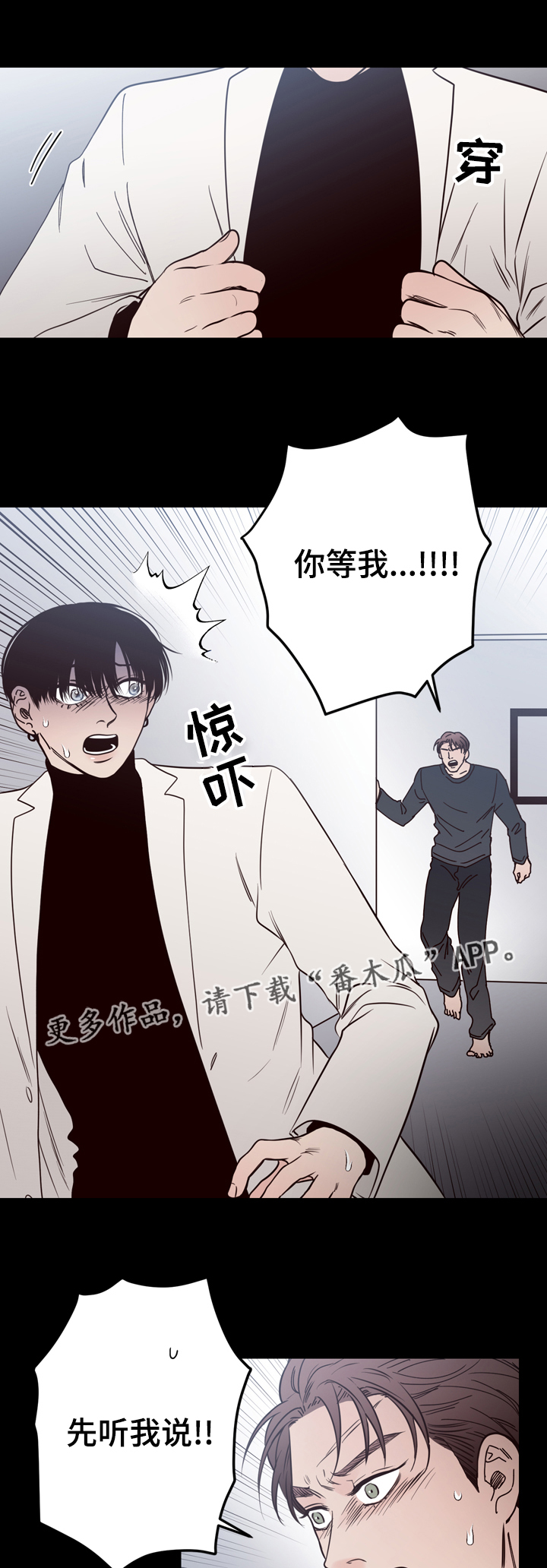 第41章：逃离0