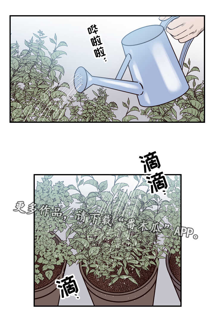 第13章：一切有我0
