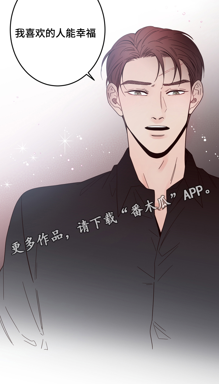 第24章：难言之隐12