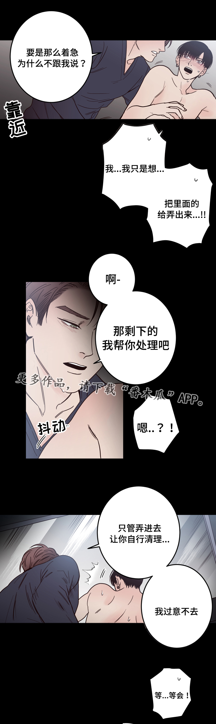 第23章：找到了0