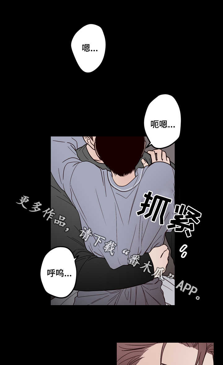 第6章：帮你2
