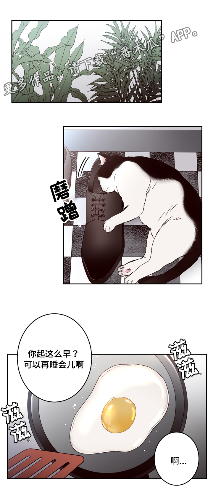 第23章：找到了7