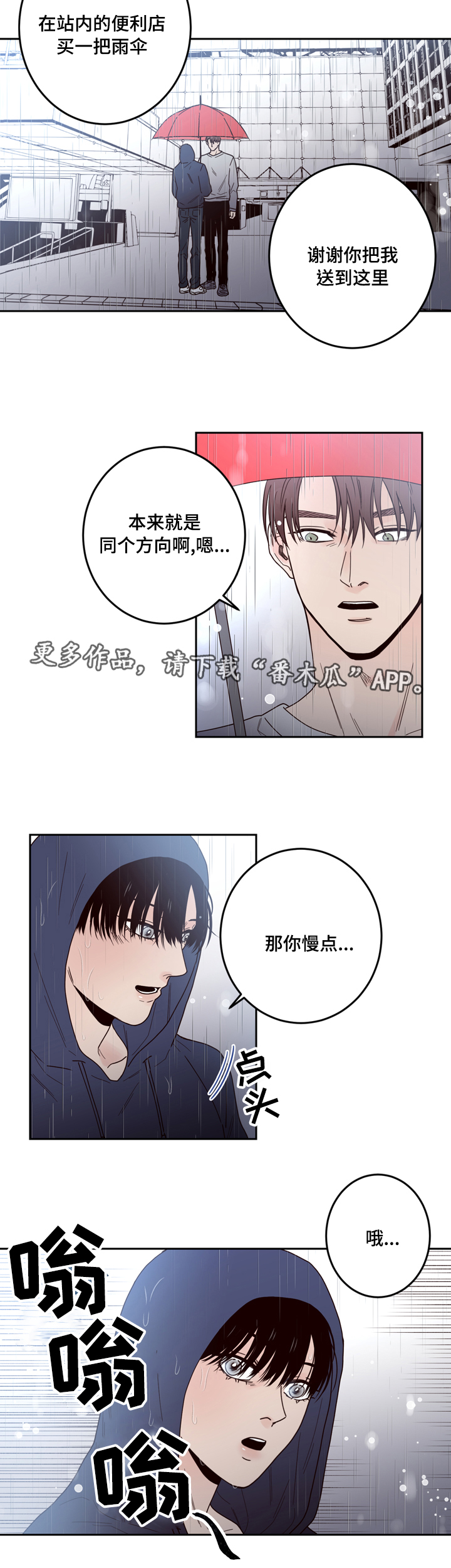 第35章：往事1