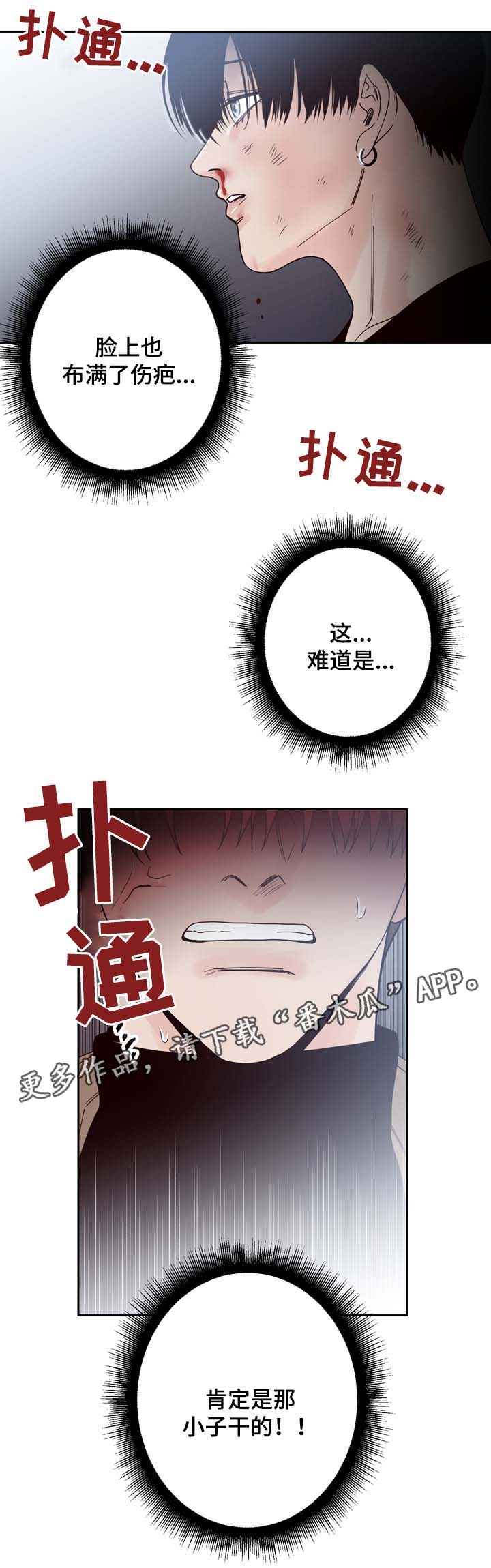 第50章：走不开7