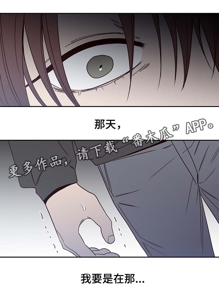 第47章：祸不单行0