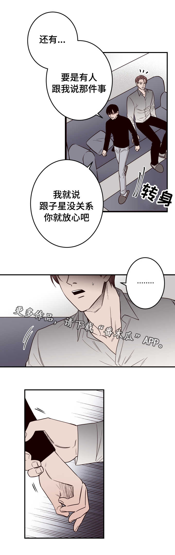 第13章：一切有我11