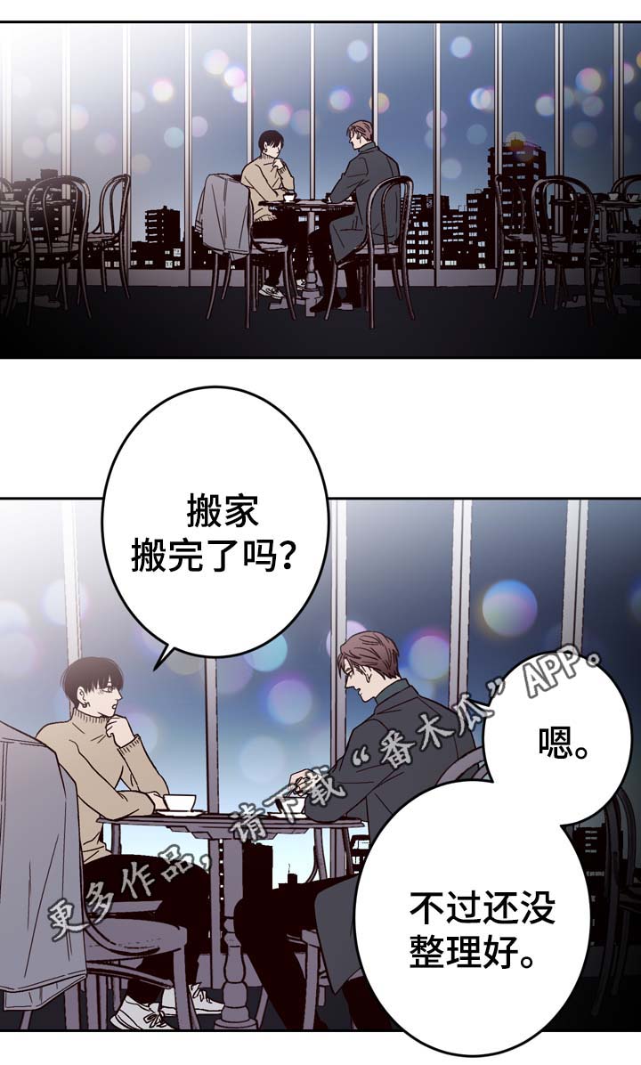 第59章：我爱你（完结）6